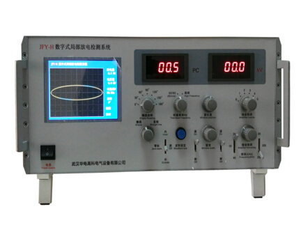 局部放電檢測系統(tǒng)