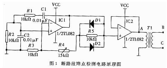 斷路故障點檢測電路原理圖
