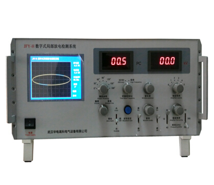 數(shù)字式局部放電檢測(cè)系統(tǒng)