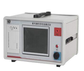 DLY-H 全自動電容電流測試儀