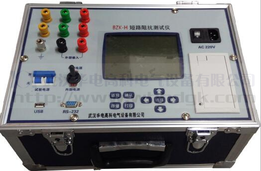 短路阻抗測試儀