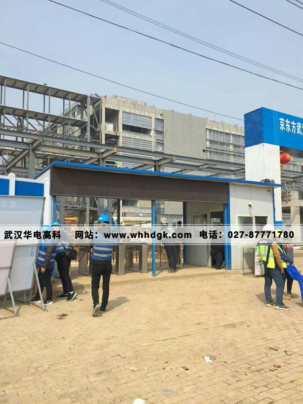 JB606-H微機(jī)繼電保護(hù)測試儀